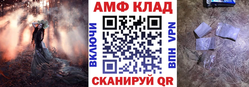 Amphetamine Premium  купить закладку  Олонец 
