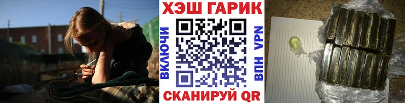 ГАШ хэш  наркота  Олонец 