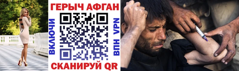 купить закладку Олонец ГЕРОИН Heroin