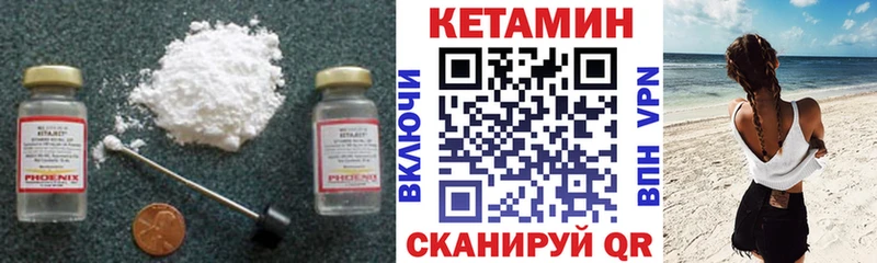 где найти наркотики  darknet формула  ОМГ ОМГ ТОР  КЕТАМИН ketamine  Олонец 