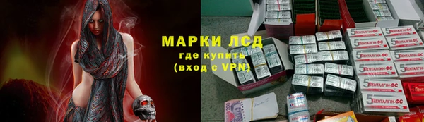 кокаин перу Навашино