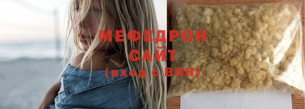 а пвп мука Михайловск