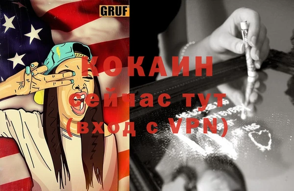 кокаин премиум Наволоки