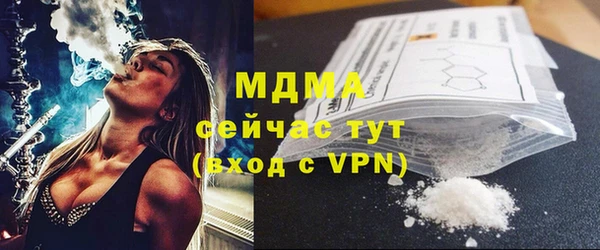 кокаин перу Навашино