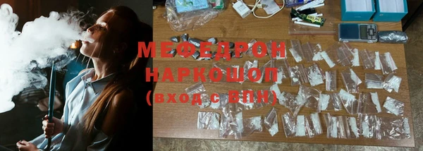 кокаин премиум Наволоки
