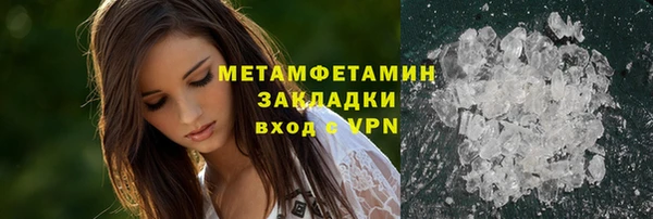 кокаин премиум Наволоки
