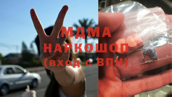 кокаин премиум Наволоки