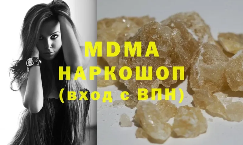 ОМГ ОМГ зеркало  наркошоп  Олонец  даркнет состав  MDMA crystal 