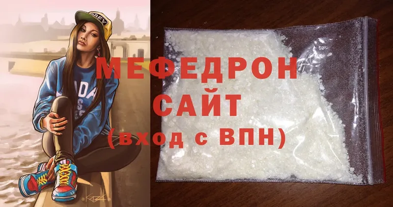 Мефедрон 4 MMC  цены   omg сайт  Олонец 