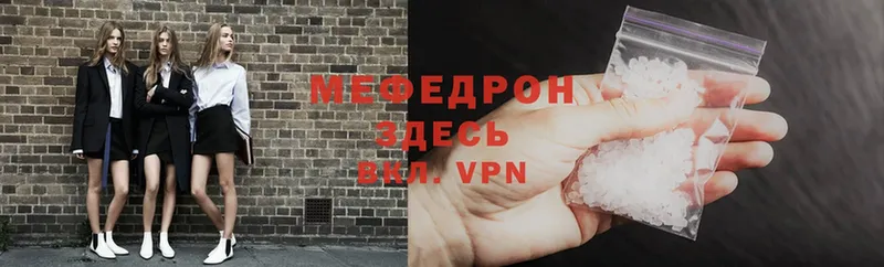 Мефедрон  Олонец