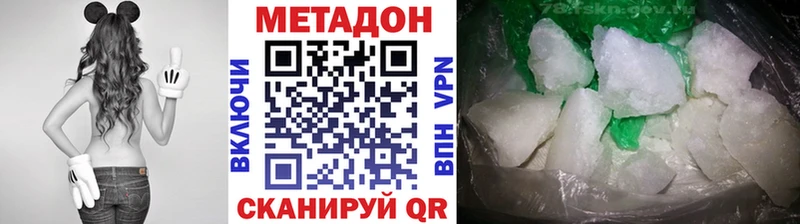 МЕТАДОН VHQ  Олонец 