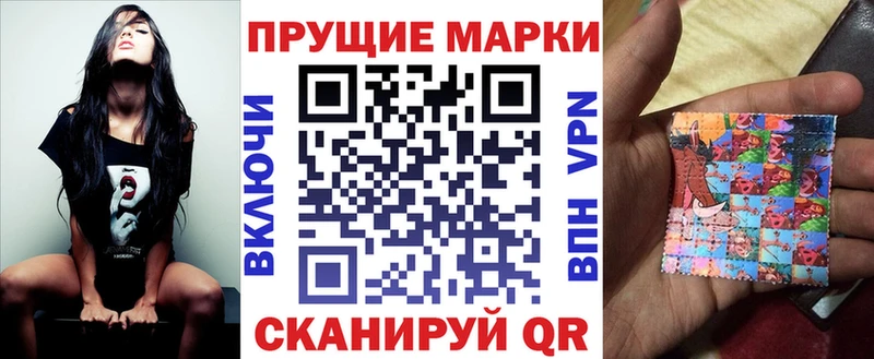 Марки NBOMe 1,8мг  Олонец 