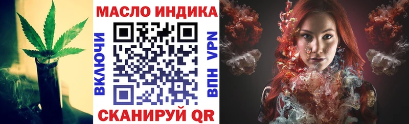 где купить наркотик  Олонец  ТГК вейп 