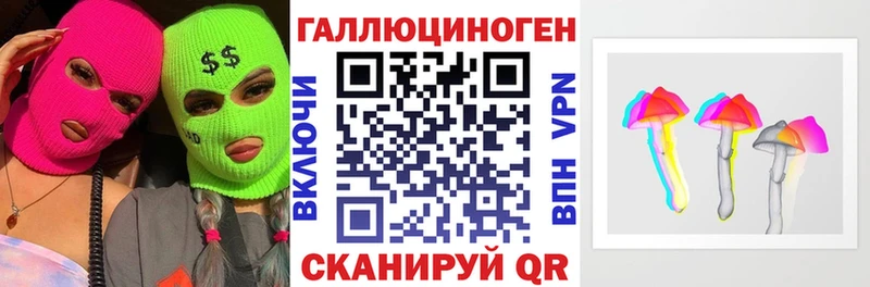Галлюциногенные грибы мицелий  Олонец 